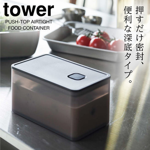 バルブ付き密閉保存容器 タワー トール.|s1